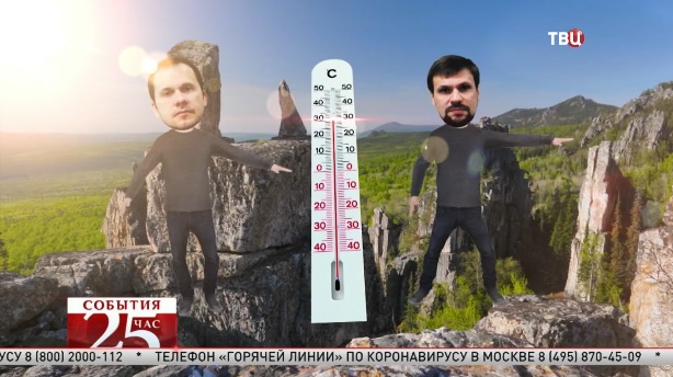 Россия химичит с погодой! Великий перепост