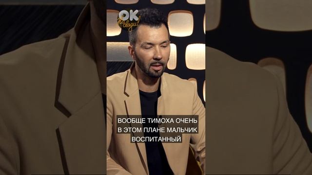 Денис Клявер про воспитание