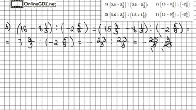 Задание № 1472 (2) - Математика 6 класс (Виленкин, Жохов) смотреть онлайн