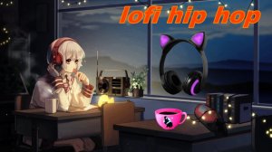 музыка для концентрации ⚡ lofi hip hop music ⚡ музыка для учёбы