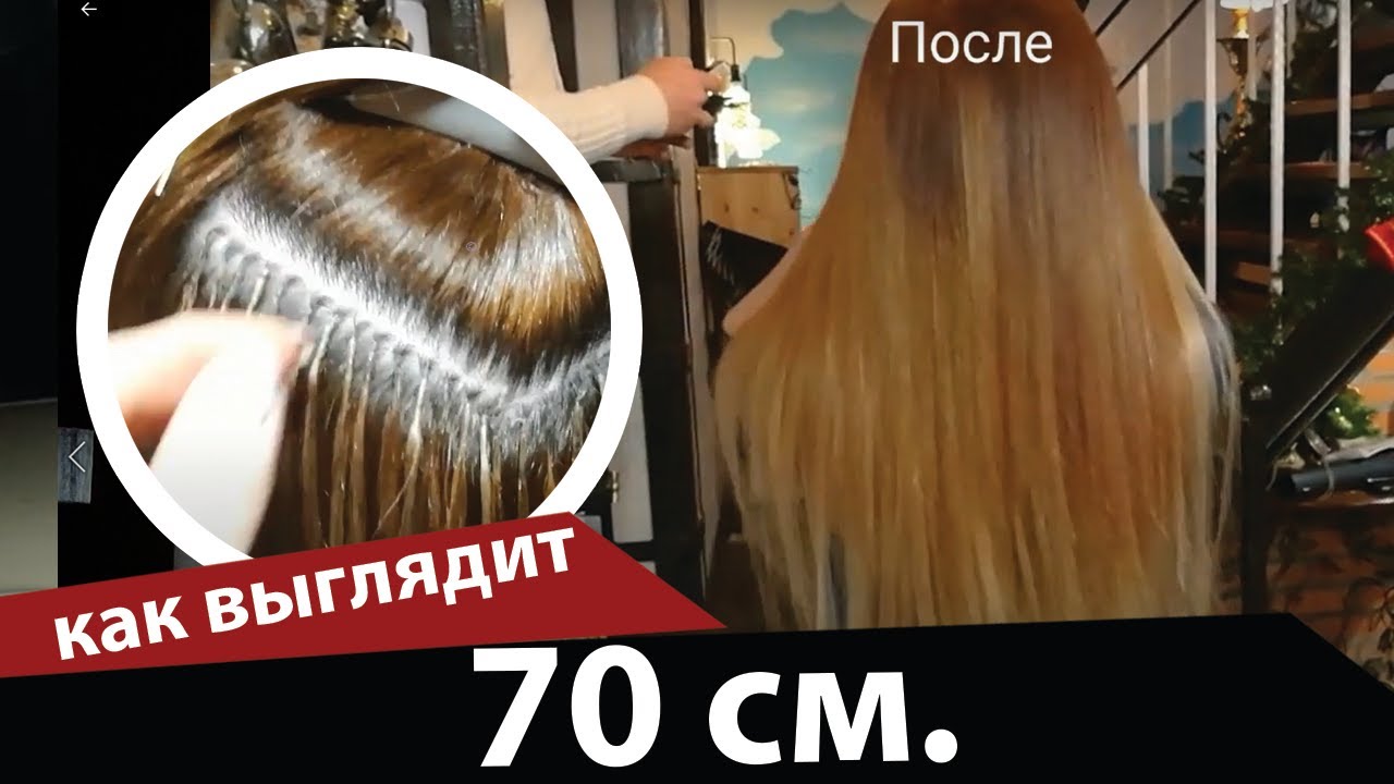 Ева эйнуллаева наращивание волос