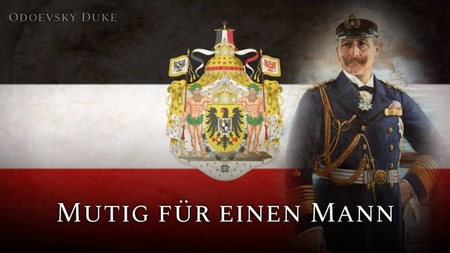 National Anthem of the German Empire - «Heil dir im Siegerkranz» смотреть онлайн