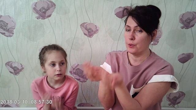 Пальчиковая гимнастика 