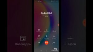Incoming Call Huawei P20 Lite Android 9/EMUI 9.1.0