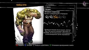 Batman: Arkham Asylum (RU) || Загадки и секреты Риддлера: Пещеры. Без комментариев