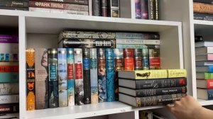 масштабная ПЕРЕСТАНОВКА И УБОРКА НА КНИЖНЫХ ПОЛКАХ