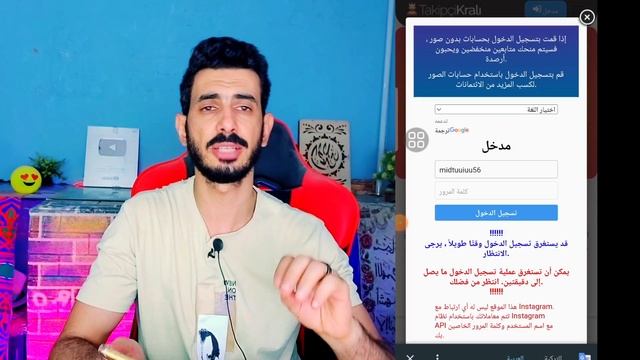 موقع جديد لرشق متابعين انستقرام مجانا بدون تجميع نقاط 2023 смотреть онлайн