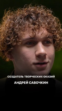 Андрей Савочкин \ Исходник \ Предельник