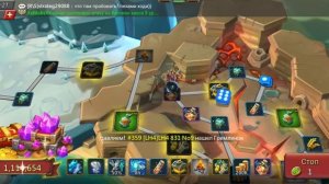 СОКРОВИЩНИЦА 1 ШАГ LORD MOBILE