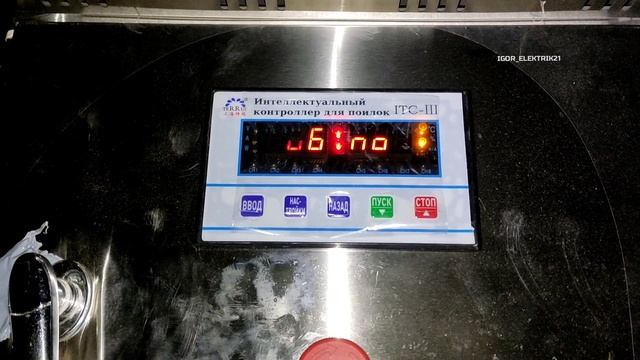 Монтаж, подключение и пусконаладка автоматической поилки.