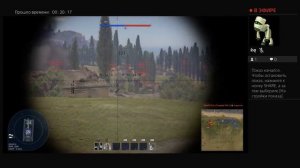 War Thunder PS4 Качаем технику Китая, переходим с 1 ранга на 2й