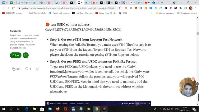 TEST TO EARN - 1000$ НАГРАДЫ ЗА УЧАСТИЕ В ТЕСТНЕТАХ В КРИПТЕ. ТЕСТЫ В O3SWAP, POLKAEX, DYDX EXCHANG смотреть онлайн