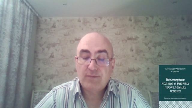Векторность в истории России.21 век.