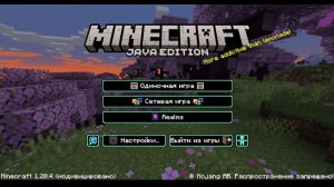 Играем в Minecraft 6