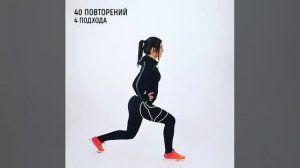 Идеальное тело за месяц 💪🏻