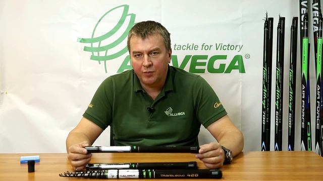 Безколечные удилища Allvega Caliber.