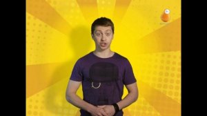 Ошибка волынщика. Анекдот с бородой