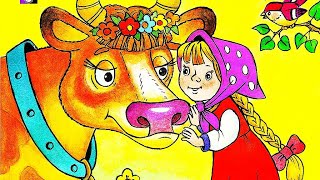 АудиоСказка-"Крошечка-Хаврошечка"./Детские Сказки на ночь./Русские Народные Сказки./Сказки.