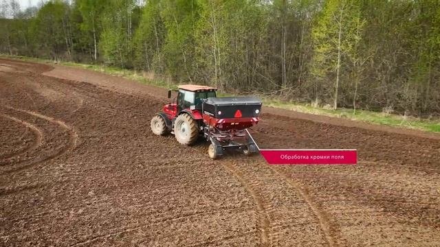 Разбрасыватель  минеральных удобрений Grach Max
