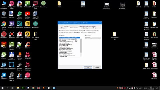 Оптимизация Интернет соединения между ноутбуком и точкой доступа Wi Fi (роутером) смотреть онлайн