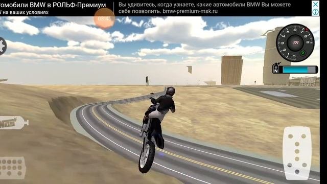 Симулятор мотоцикла