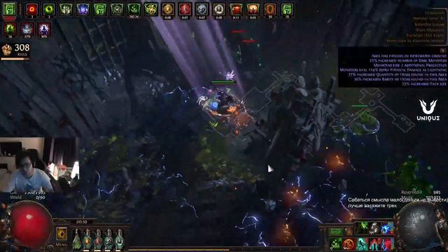 КАК МИНМАКСИТЬ ПОЙЗОН ЛАЙТНИНГ СТРАЙК ПФКУ | ГЕНИЙ БАЙТА ИЗ ЧАТА смотреть онлайн