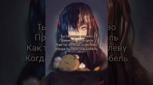 💔💢Nvkvn134 - Ты смотрел на лево примечая себе цель (текст песни) 🎼🎶⛓️