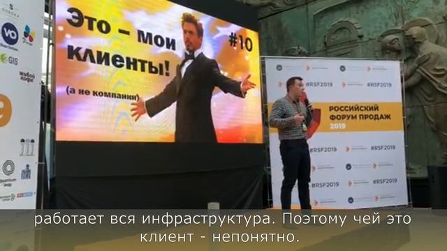 КЛИЕНТЫ - ЧЬИ ЖЕ ОНИ? | Установки менеджеров продаж