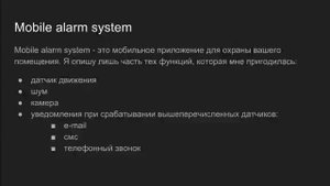 Что сделать со старым смартфоном