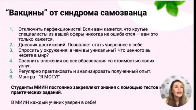 7биохимия  мозга гончар