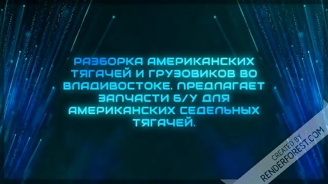 Ремонт камминз 11 freightliner электронные каталоги запасных частей