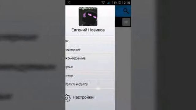 Как скачать видео с ютюба и с ВК смотреть онлайн