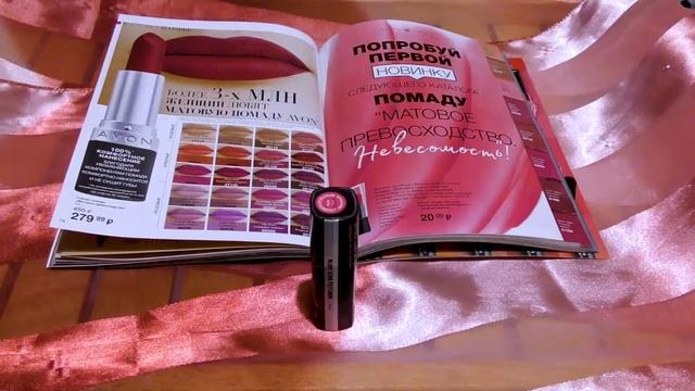 Обзор закупки в AVON / Эйвон Каталог 13/2018 И Пакет сюрприз за 449,99 за 5 средств. смотреть онлайн