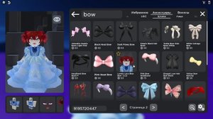 КАК СДЕЛАТЬ СКИН ПОППИ В РОБЛОКСЕ?