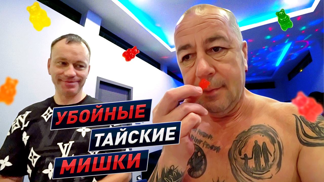 Песня по барам карта