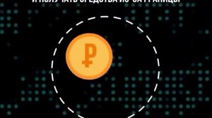 Что такое система SWIFT?!