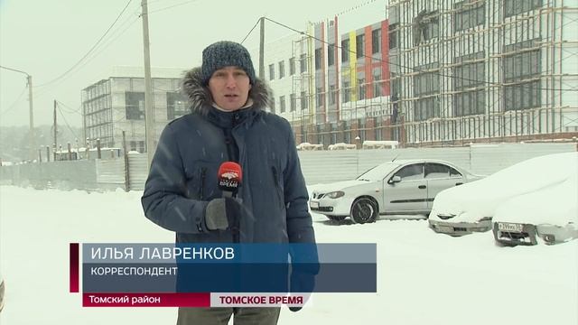 Светленский лицей сменит томскую прописку