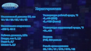 Клапаны электромагнитные РОСМА прямого действия