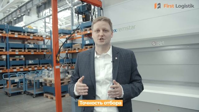 Kardex Shuttle XP 1000 для крупнейшего производителя трубопроводной арматуры смотреть онлайн