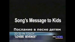 Ким Мэтерс о разводе с Эминемом(Русский перевод)(2022)
