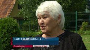 Бриллиантовая свадьба под крылом самолёта: томичи отметили 60 лет совместной жизни