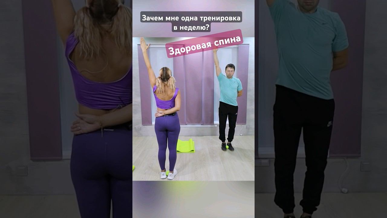 Тренировки Здоровая спина в домашних условиях на timestudy.ru #фитнес #тренировкадома #здоровье смотреть онлайн