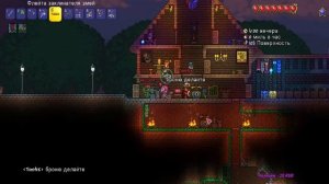 ИГРАЮ С ПОДПИСЧИКАМИ Terraria [УЮТНЫЙ СТРИМ