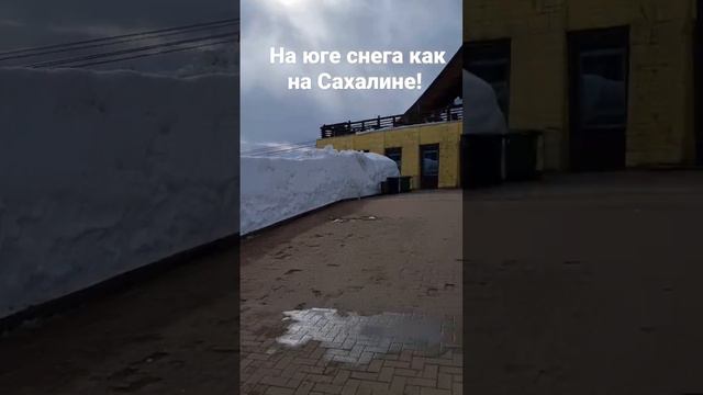 Горы снега на Юге. Где же это?