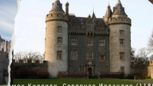 Старинные замки Европы.