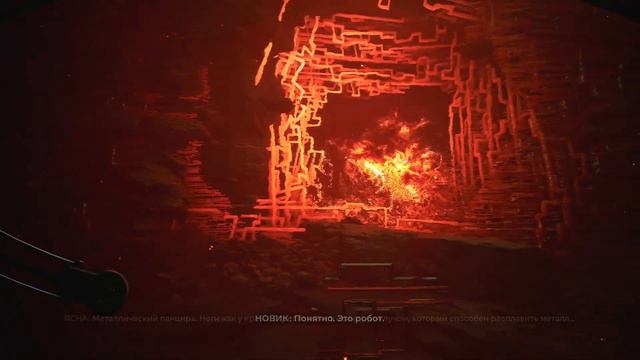 .....The Invincible. №5 — Гллюцинации или откуда здесь Альянс? смотреть онлайн