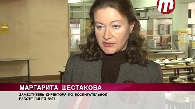 А компот?