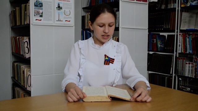 Акция Читающая армия правнуков Победы  Кондратьев  Сашка  Читает Голодных Маша 6 класс