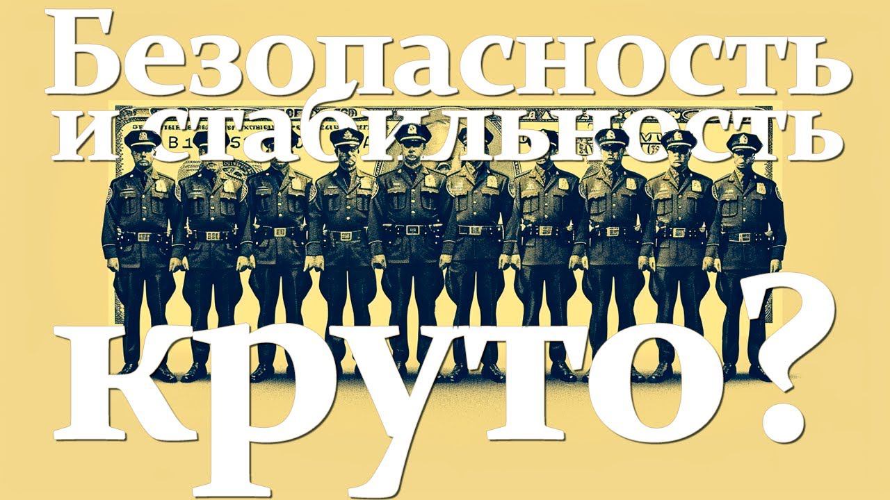 Всемирный обзор ценностей | Социология