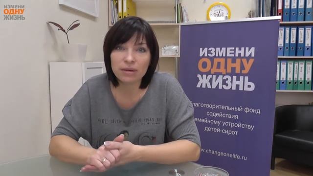 Вебинар "Подросток в приемной семье: к чему быть готовым"